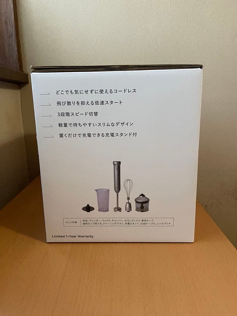 クイジナート コードレスハンドブレンダー RHB-1070J