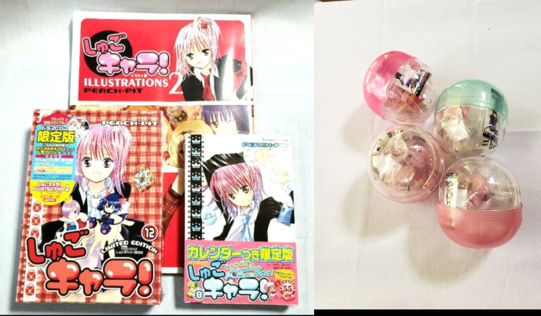 デコトラ トラック TRUCKS 1-9冊セット