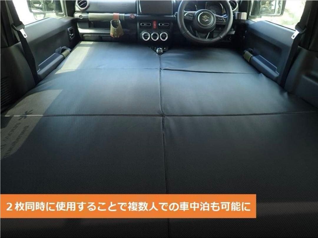 K.Craft スズキ　現行ジムニーJB64 シエラ　専用車中泊マット