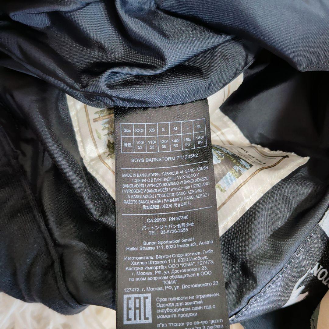 BURTON　バートン　セットアップ　上下　スノーボード　男の子　160cm
