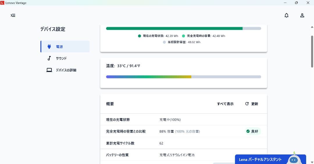 希少32GB/1TB ThinkPad X13 Gen1 AMD グリス塗替済み