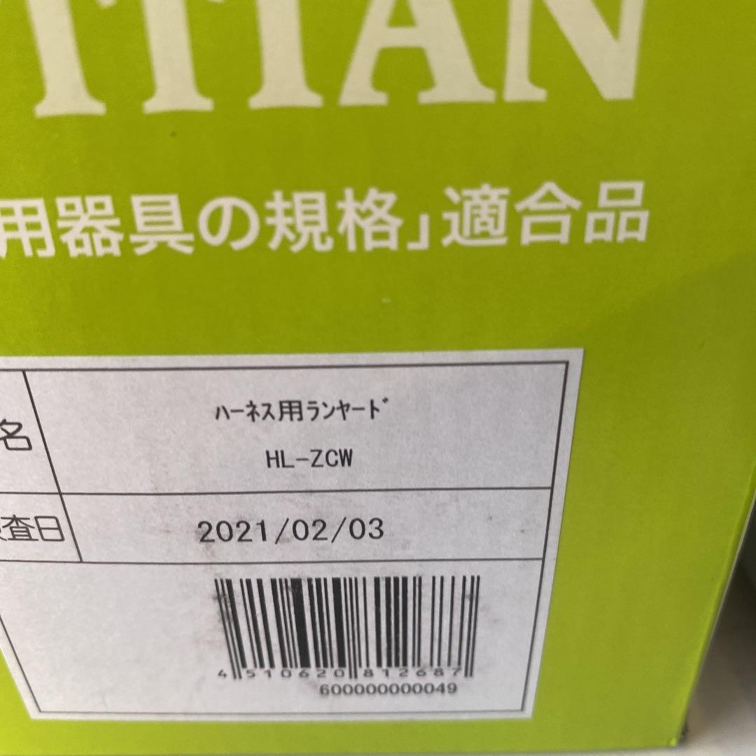 サンコータイタン　M寸　フルハーネス　本体のみ＋ランヤード