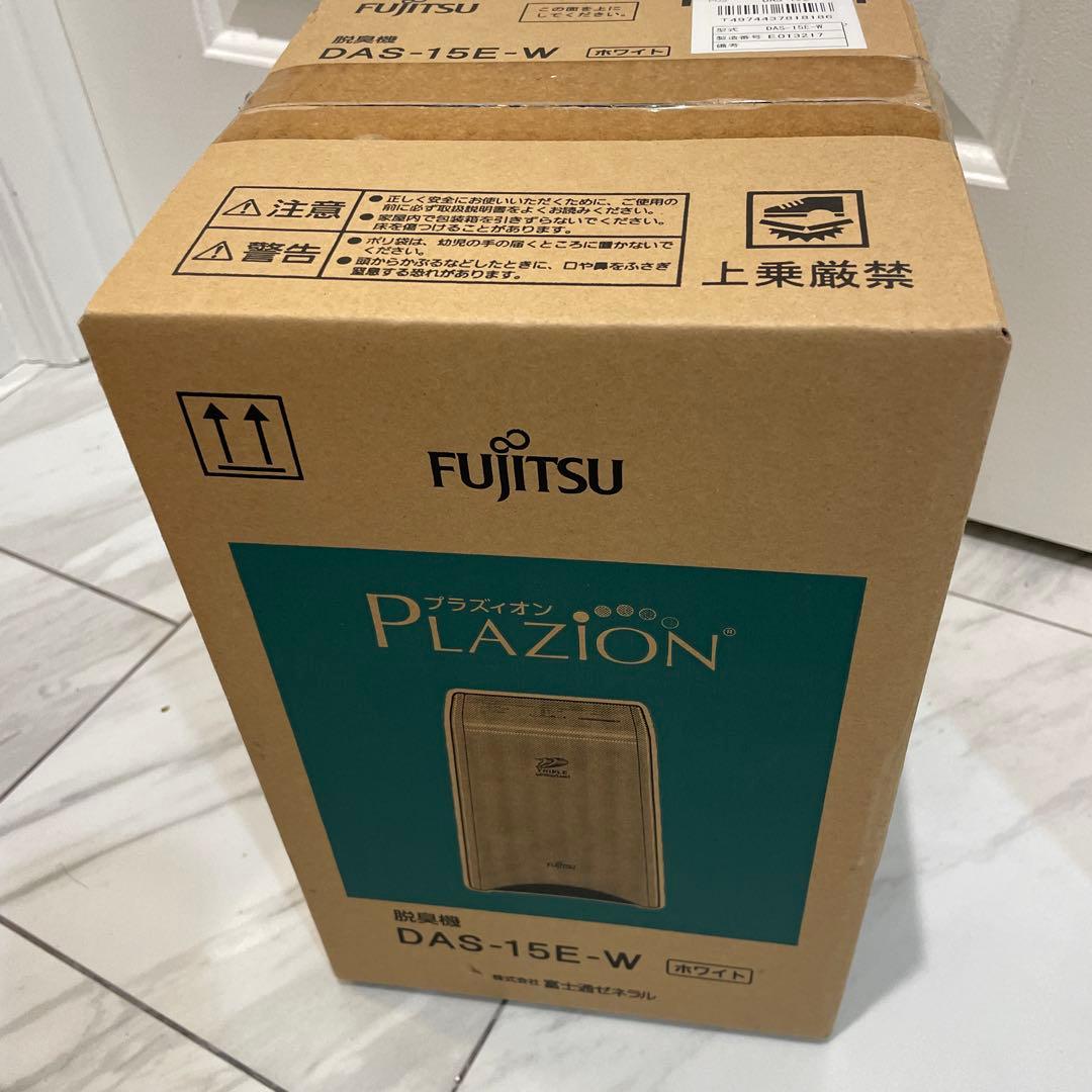 新品！定価27280円 富士通トリプルデオドラント脱臭機 DAS-15E-W