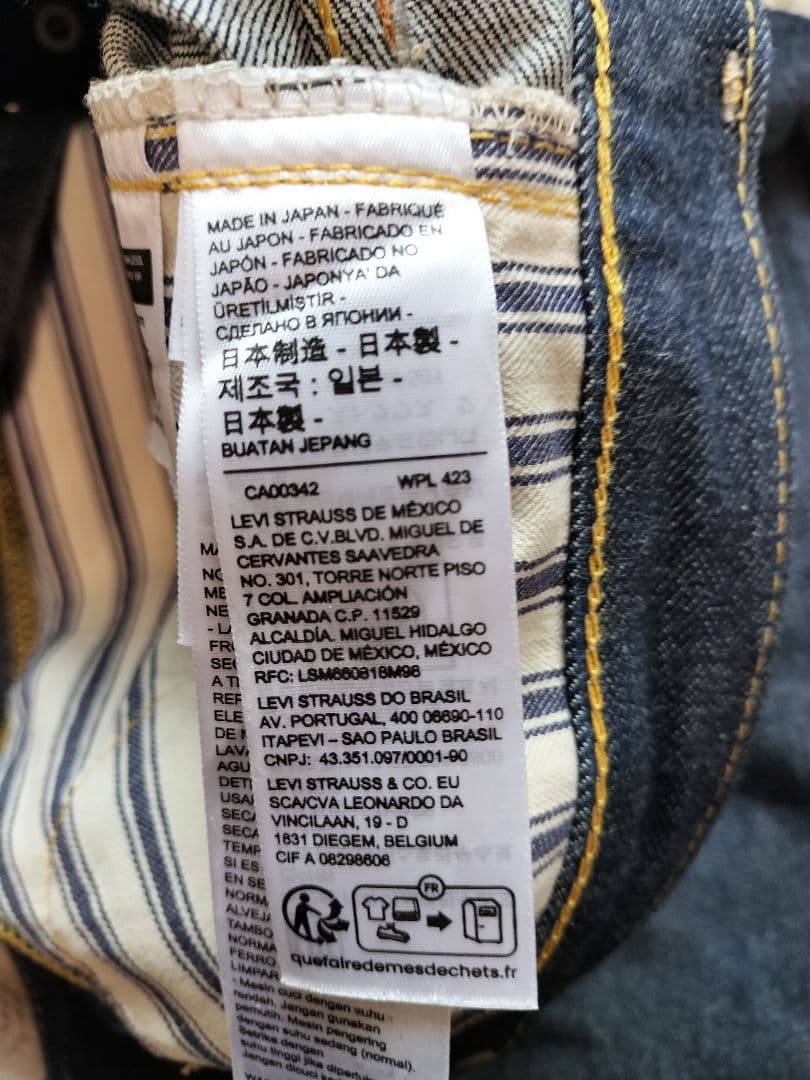Levi's S501XX 1944大戦モデルW34L34　日本製造貴重美品