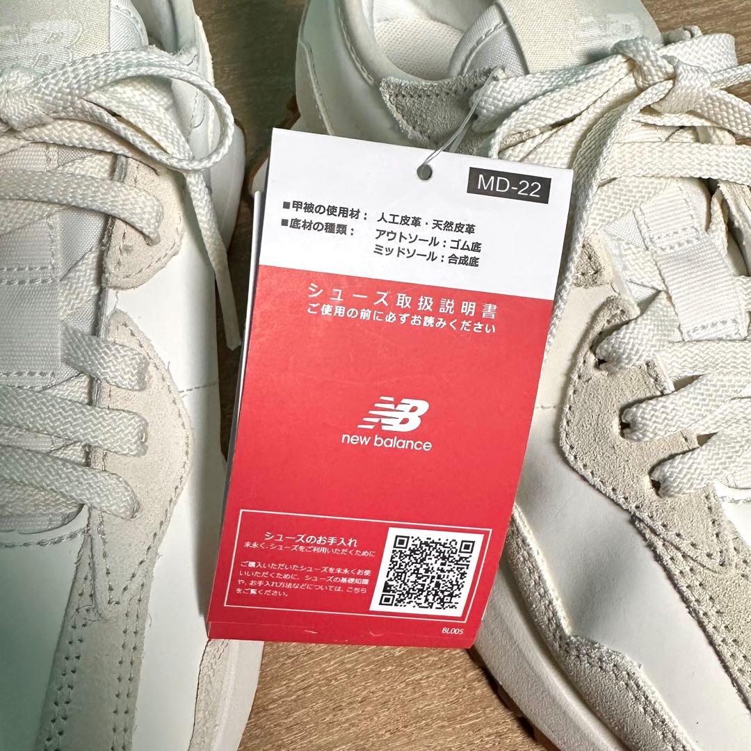 ニューバランス【NEW BALANCE】　　　　　※WS327NKD 新品未使用