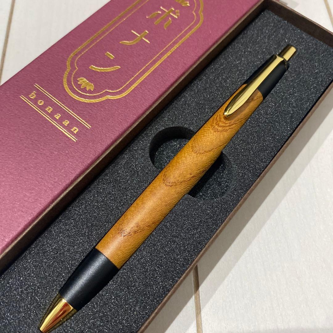 新品】ボナンペン 欅 シャープペンシル0.5mm 野原工芸似 工房楔 木軸