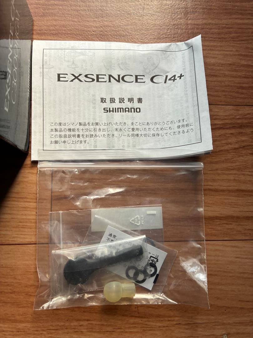 シマノ 12エクスセンスCI4+ C3000HGM