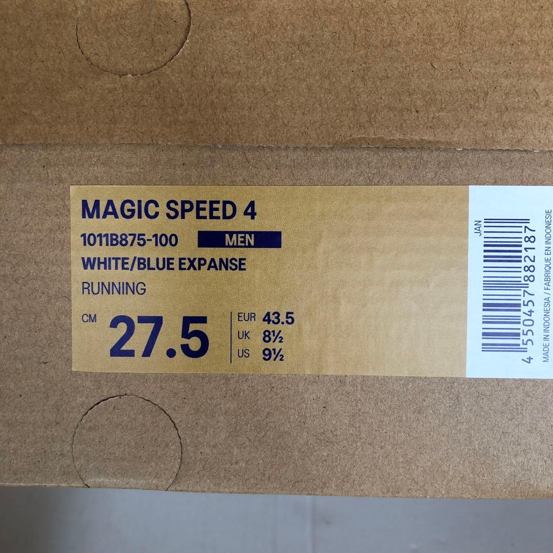 asics アシックス　マジックスピード4 27.5cm 新品未使用品