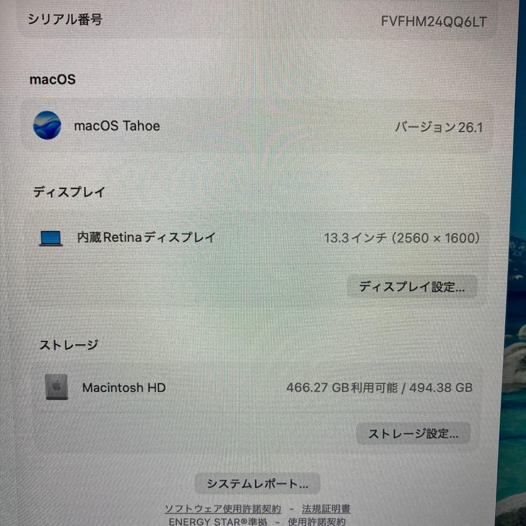 Apple MacBook Air M1 ノートパソコン 13インチ 16GB