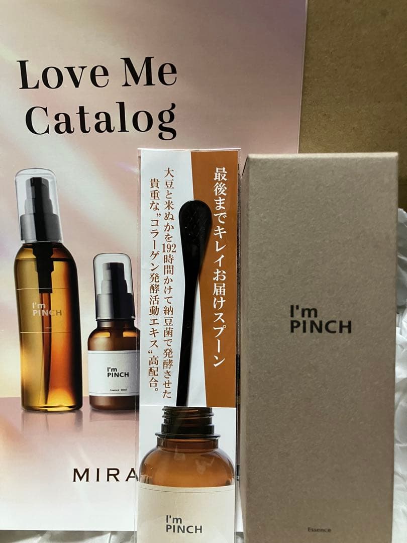 アイムピンチ美容液60mgスプーン付き‼️ I'm PINCH 美容液 60ml