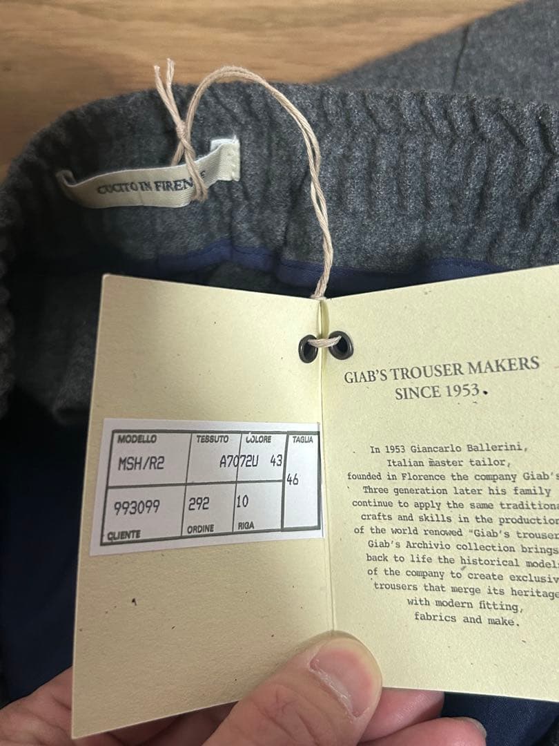 【干場義雅×菅原靴店 別注】giabsarchivioジャブス　スラックス　46