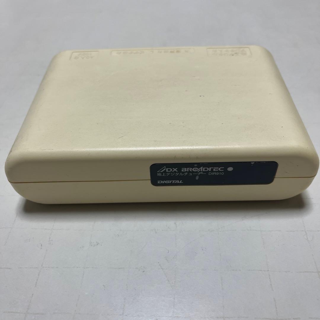 DXアンテナ 地上デジタルチューナー DIR910 リモコン付 DIR700R - メルカリ