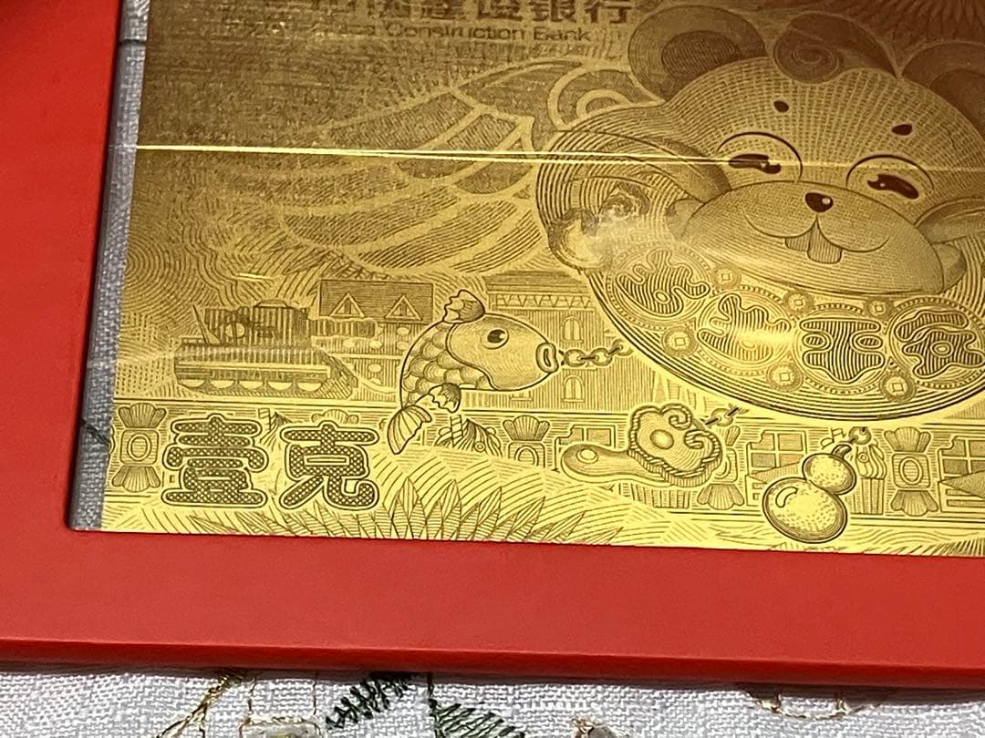 あ*ち様 純金1g プレート 中国建設銀行 2020年庚子歳 ネズミ歳 逸品