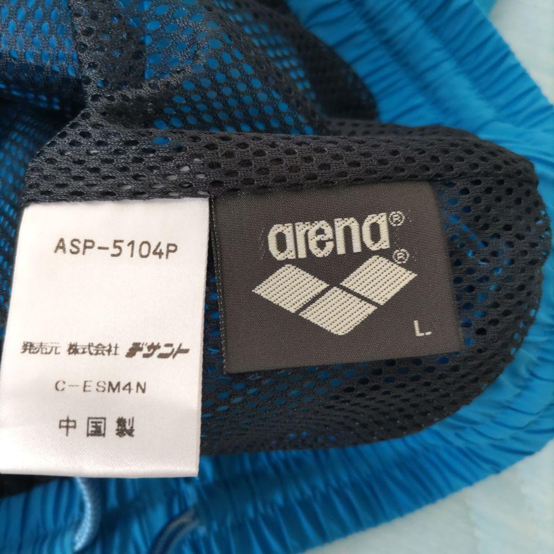 未使用！アリーナ ストレッチ素材の爽やかブルートレーニングウェア