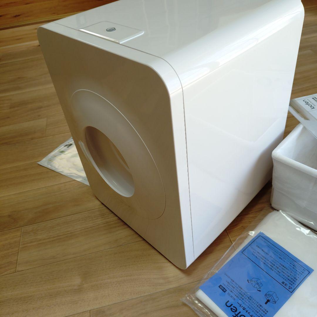 ルーフェン生ゴミ処理機