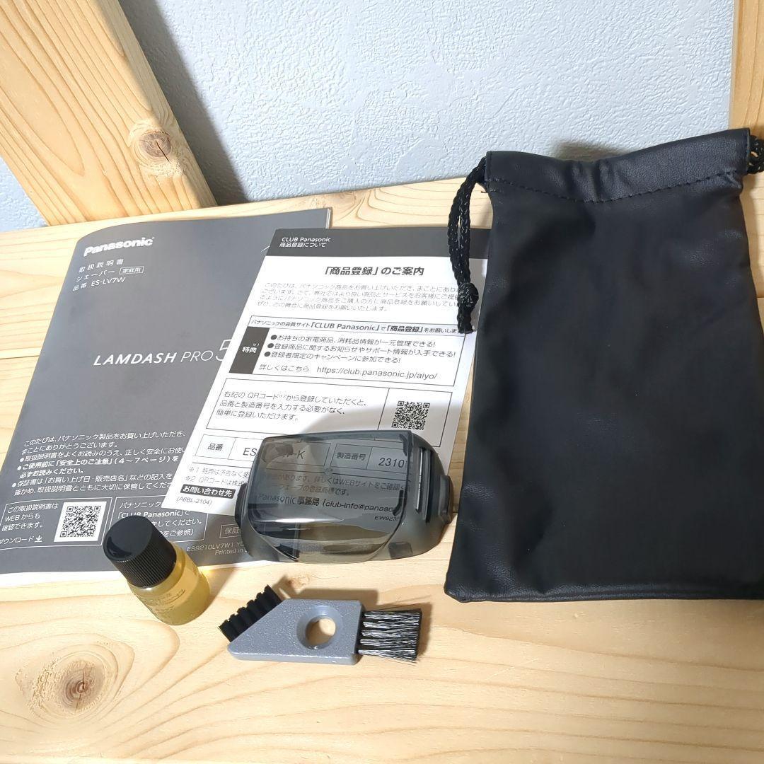 Panasonic ラムダッシュ PRO 5枚刃 ES-LV7W-K
