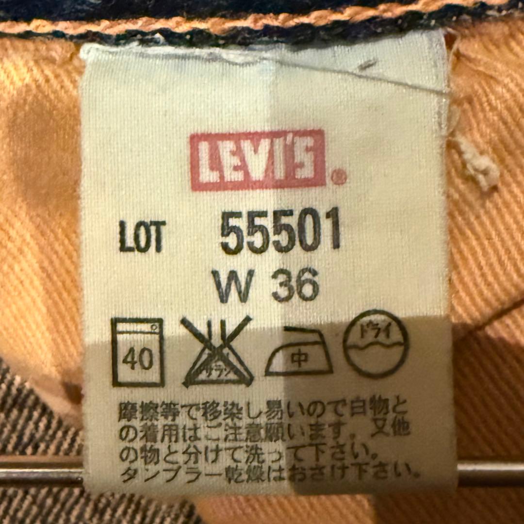 真紺！LEVI'S 501XX LVC1955 W36鬼ヒゲ！ハチノス