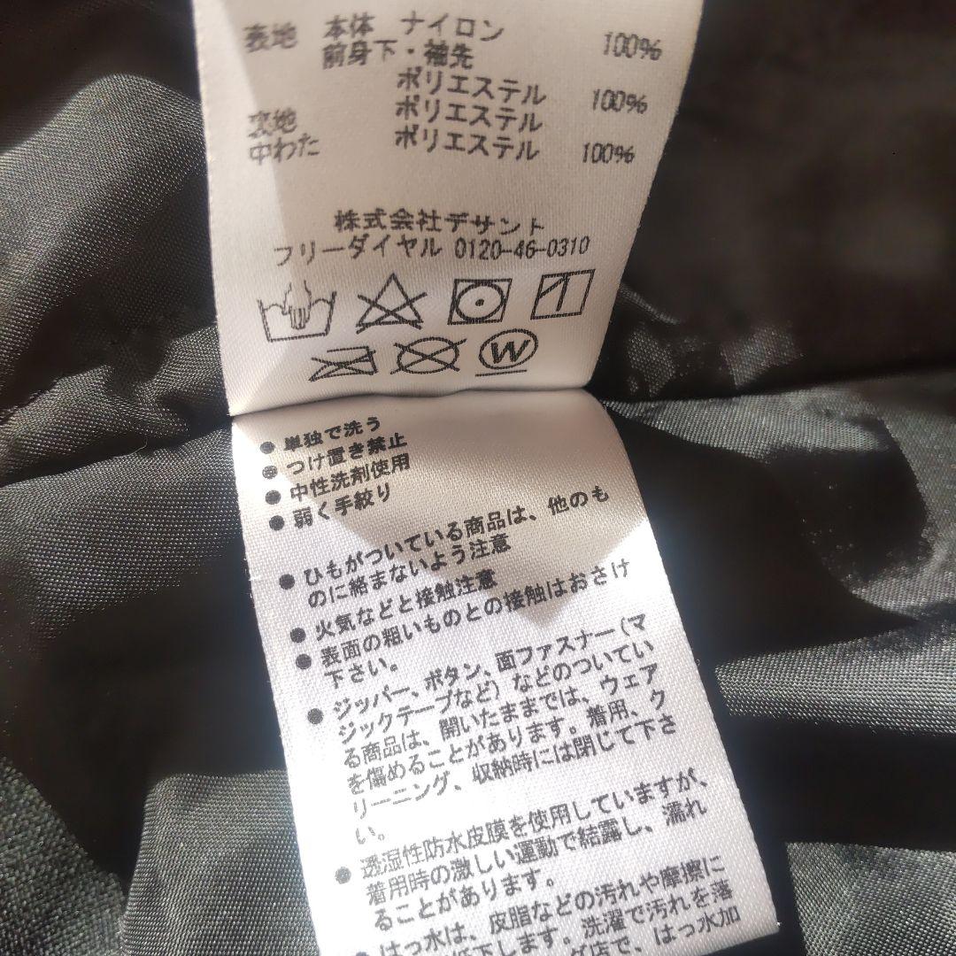 DESCENTE スキーウェア メンズL 黒/グレー/青