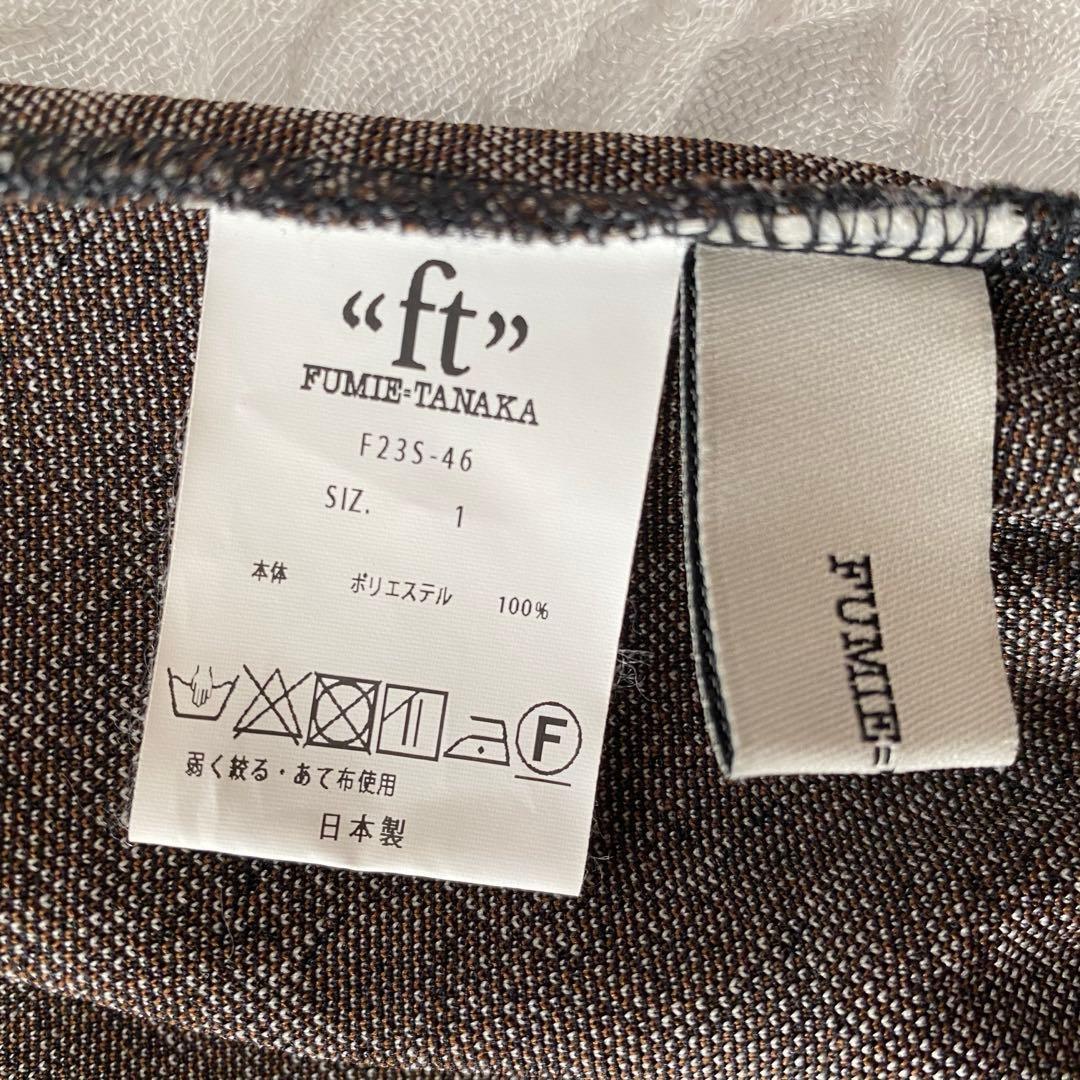 美品【FUMIE＝TANAKA(フミエタナカ)】フラワージャガードパンツ