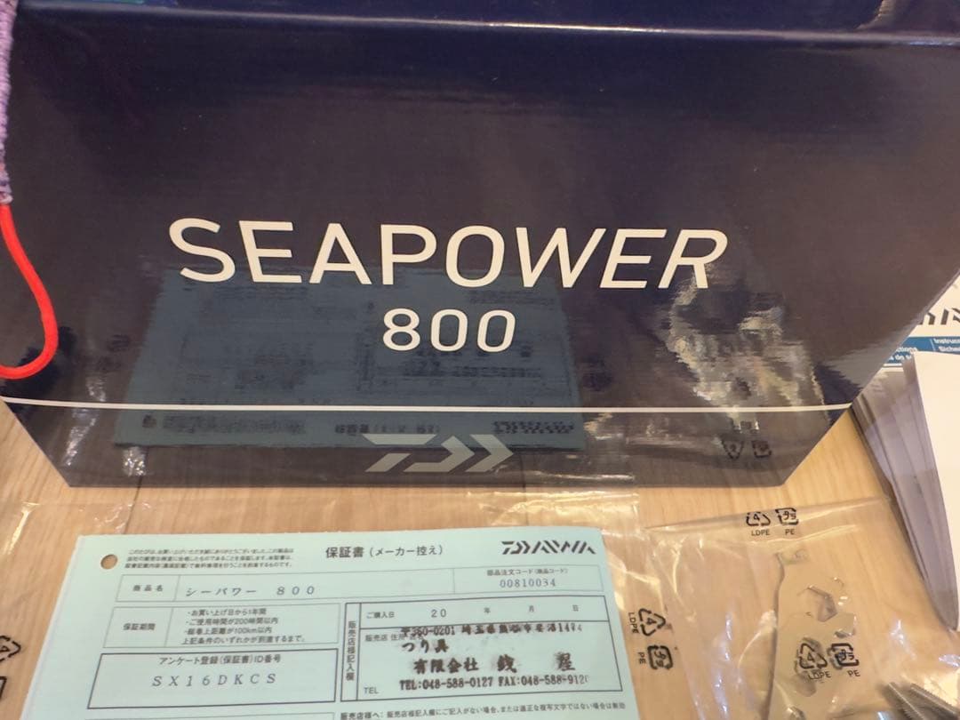 電動リール ダイワ 23 シーパワー 右ハンドル 800 / daiwa /