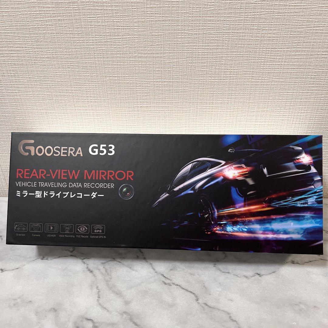 ドライブレコーダー ミラー型 12インチ大画面 ドラレコ前後カメラ 高画質 広角