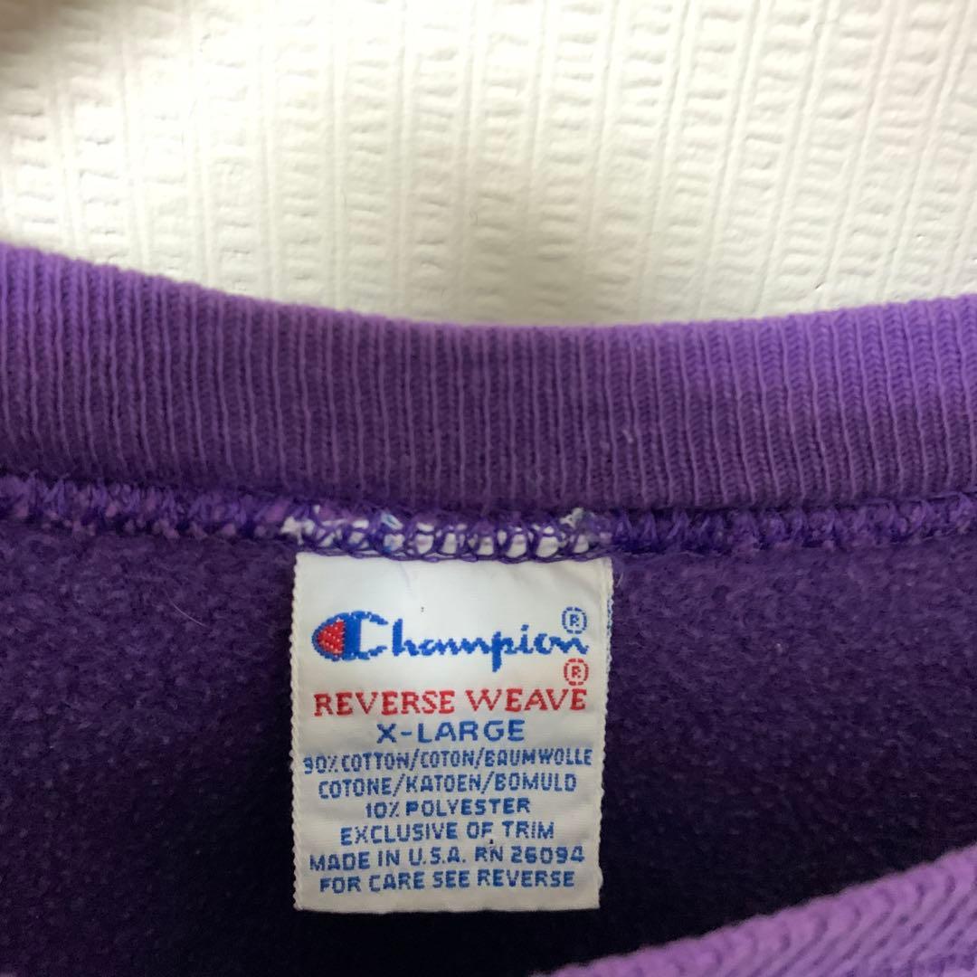 90s Champion リバースウィーブ　パープル　USA製