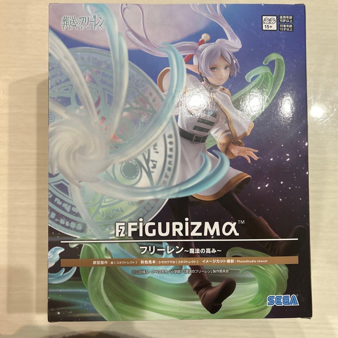 葬送のフリーレン FiGURiZMα™ フリーレン〜魔法の高み〜フィギュア