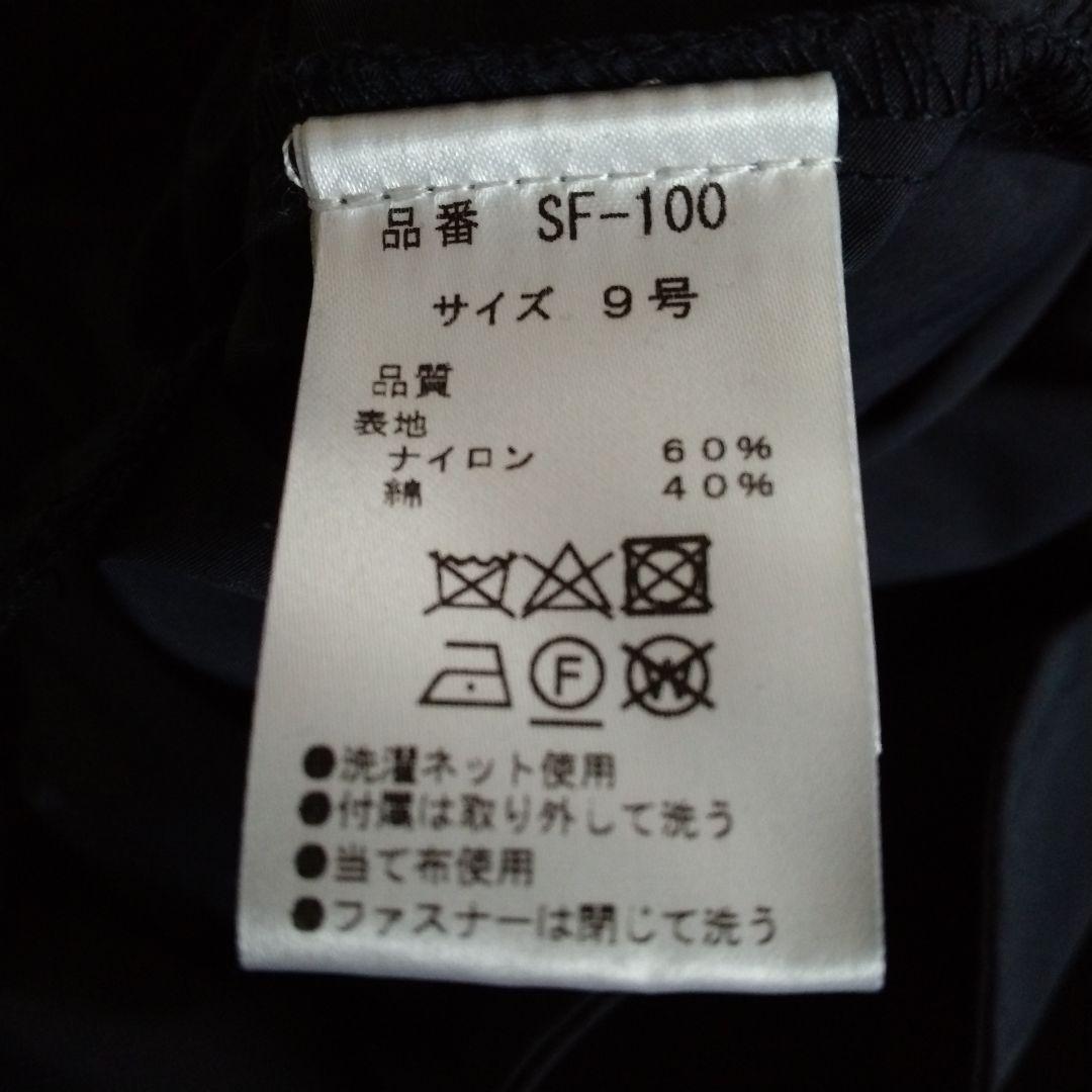 フェンネル ヤマダヤ】未使用 ポンチョ コート ゆったり Aライン