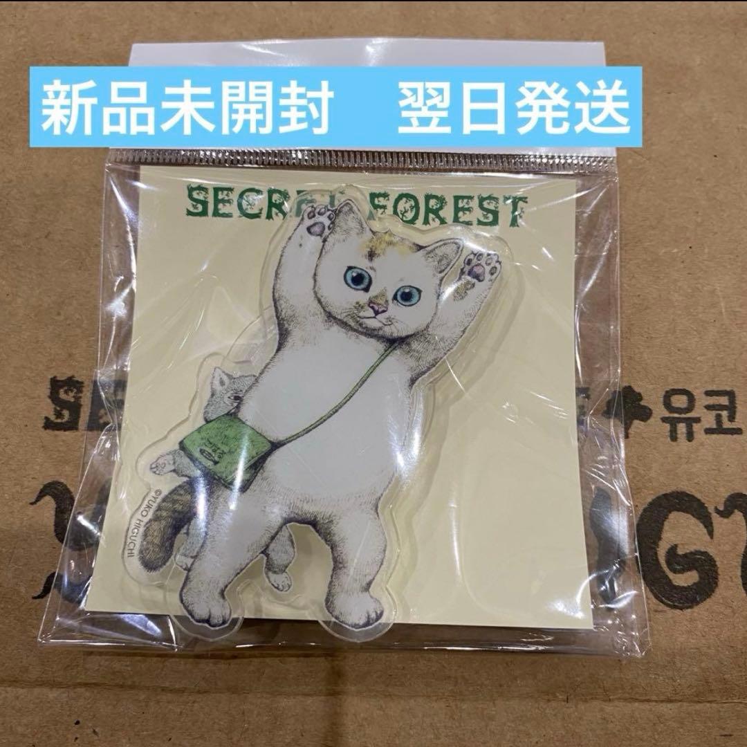 ヒグチユウコ 韓国 秘密の森 シークレットフォレスト スマホグリップ