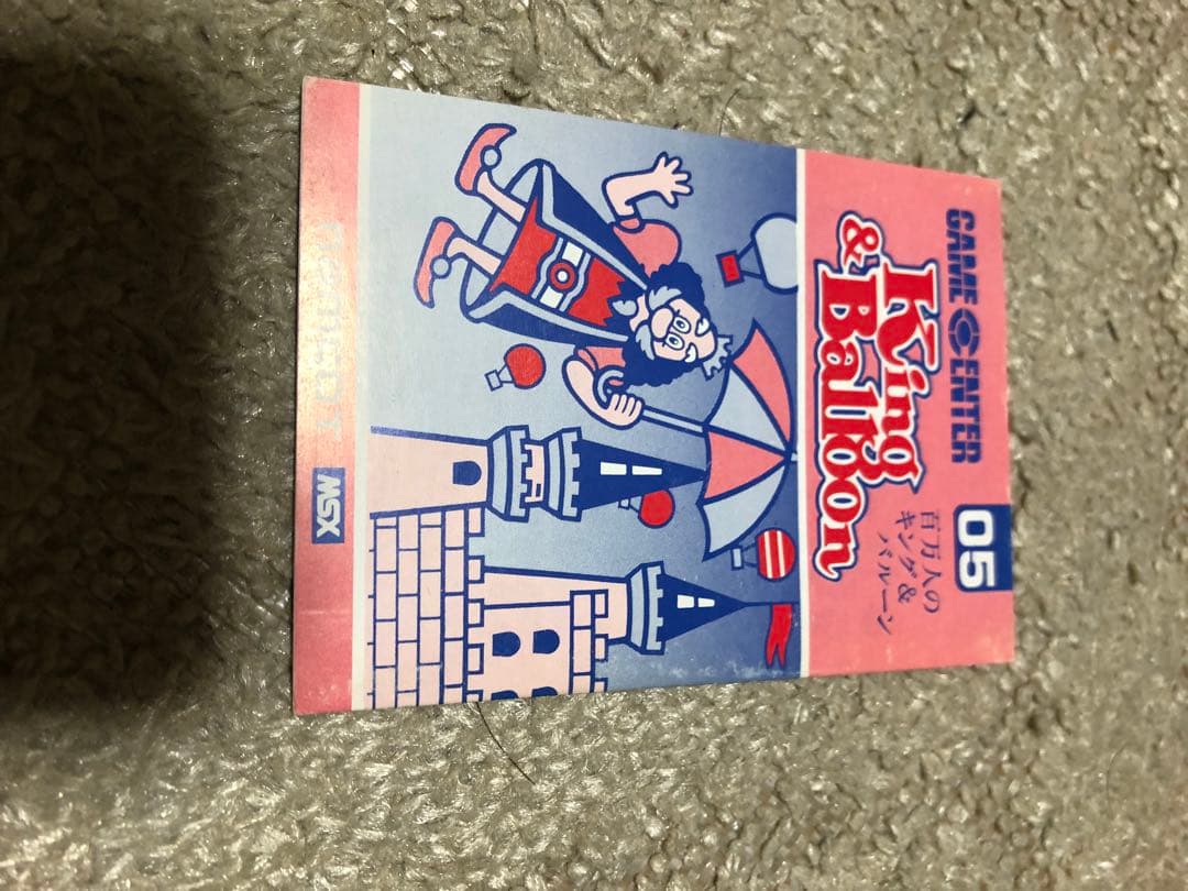 その他 namcot GAME CENTER King&Balloon MSX