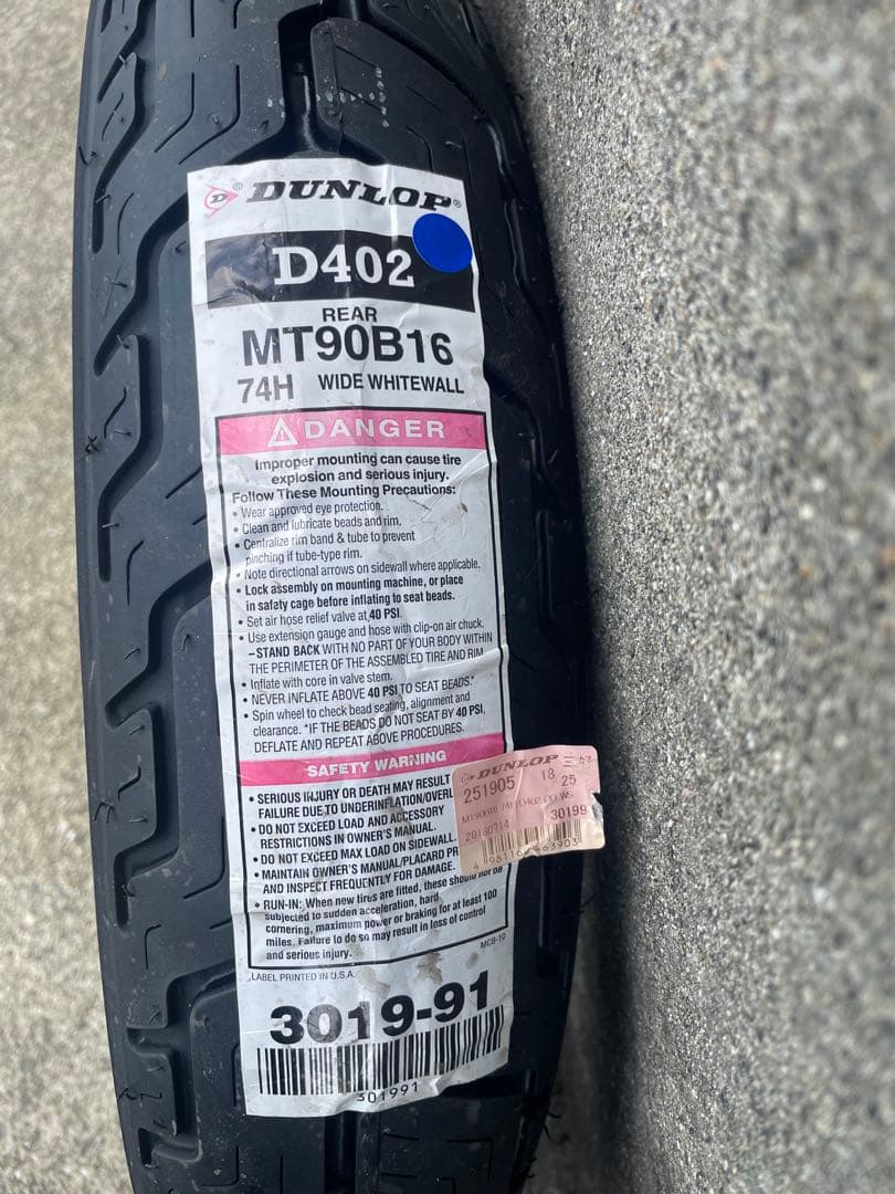 DUNLOP MT90B16 ホワイトウォールタイヤ