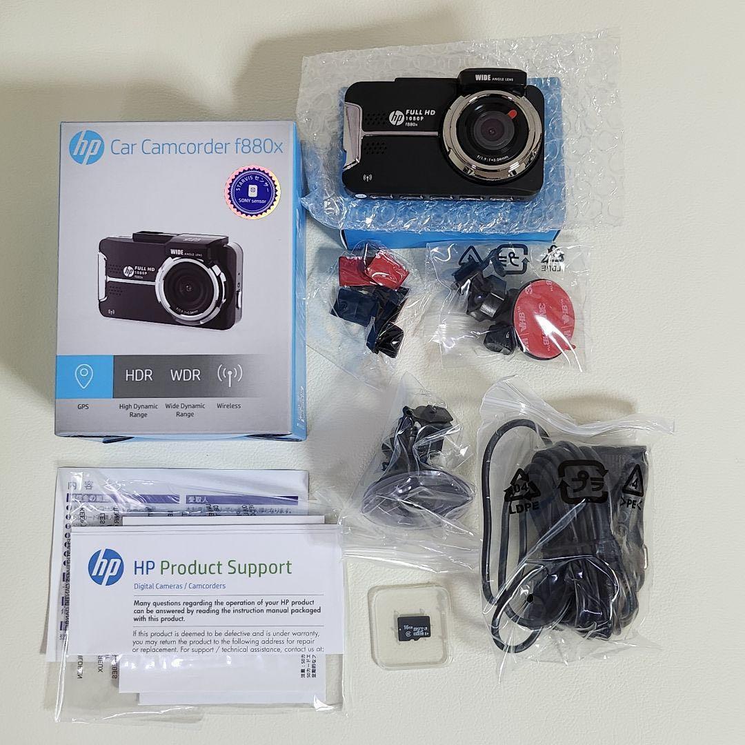 hp ドライブレコーダー フロントリア2カメラ f880x +RC3u N