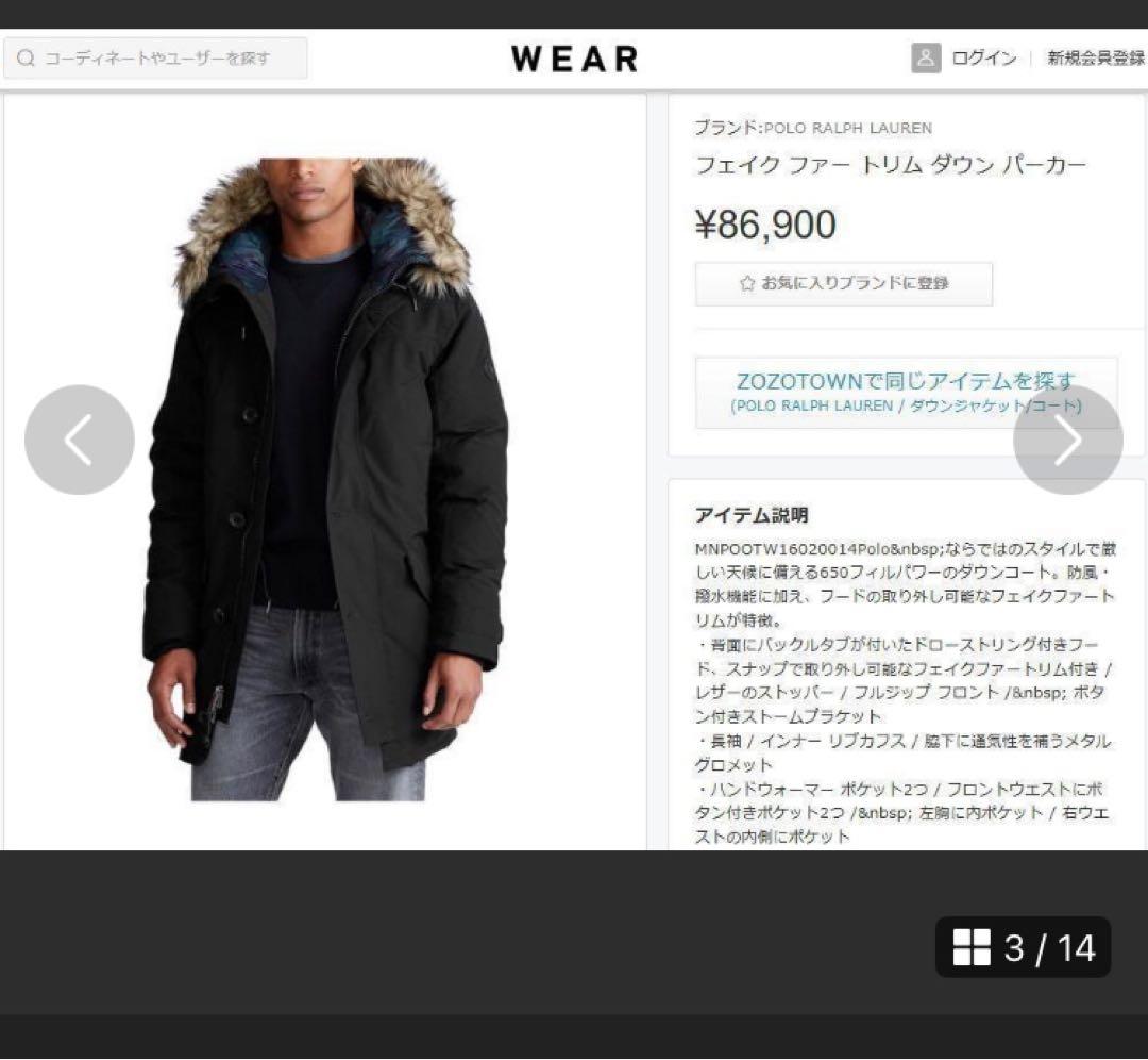 ラルフローレン　ファー付きモッズコート