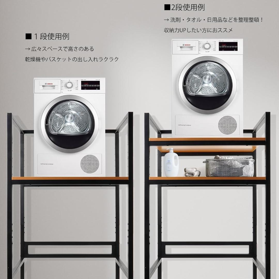 な*星様 ランドリーラック 洗濯機ラック ランドリー 収納棚 頑丈 フック付き