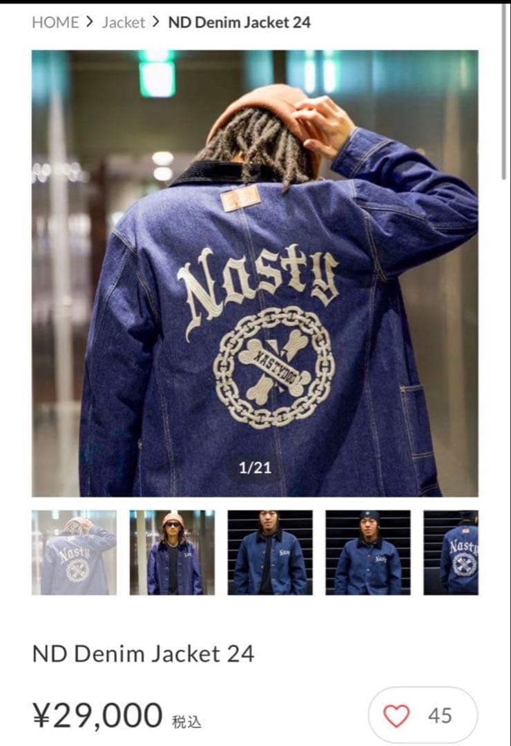 NASTYDOG デニム カバーオール ジャケット　Tシャツのおまけ付き