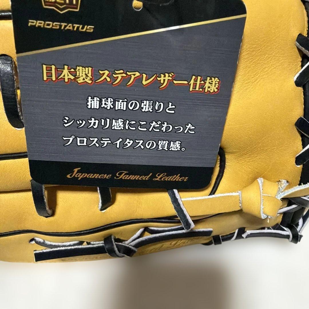 超貴重！定価税込40700円ゼットプロステイタス　軟式　藤浪モデル　新品未使用