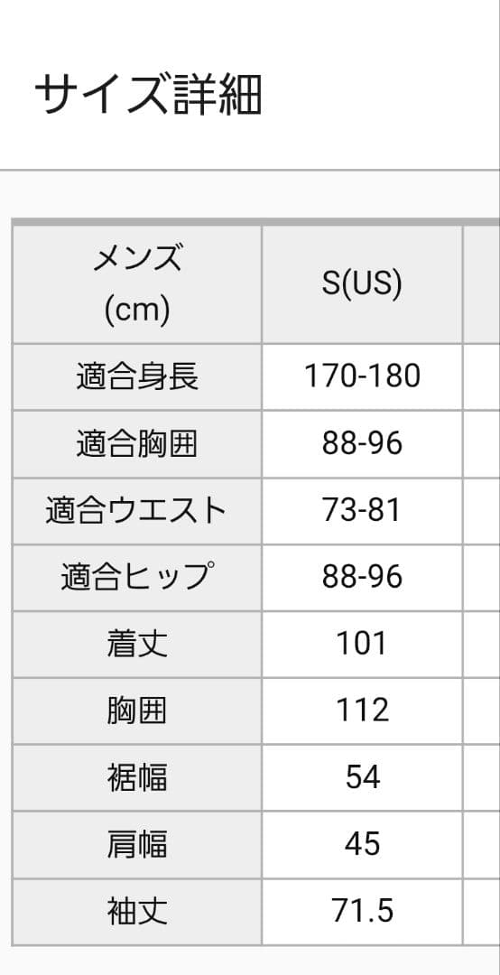 美品❗浦和レッズ NIKE パーク20 SDFジャケット ベンチコート Sサイズ