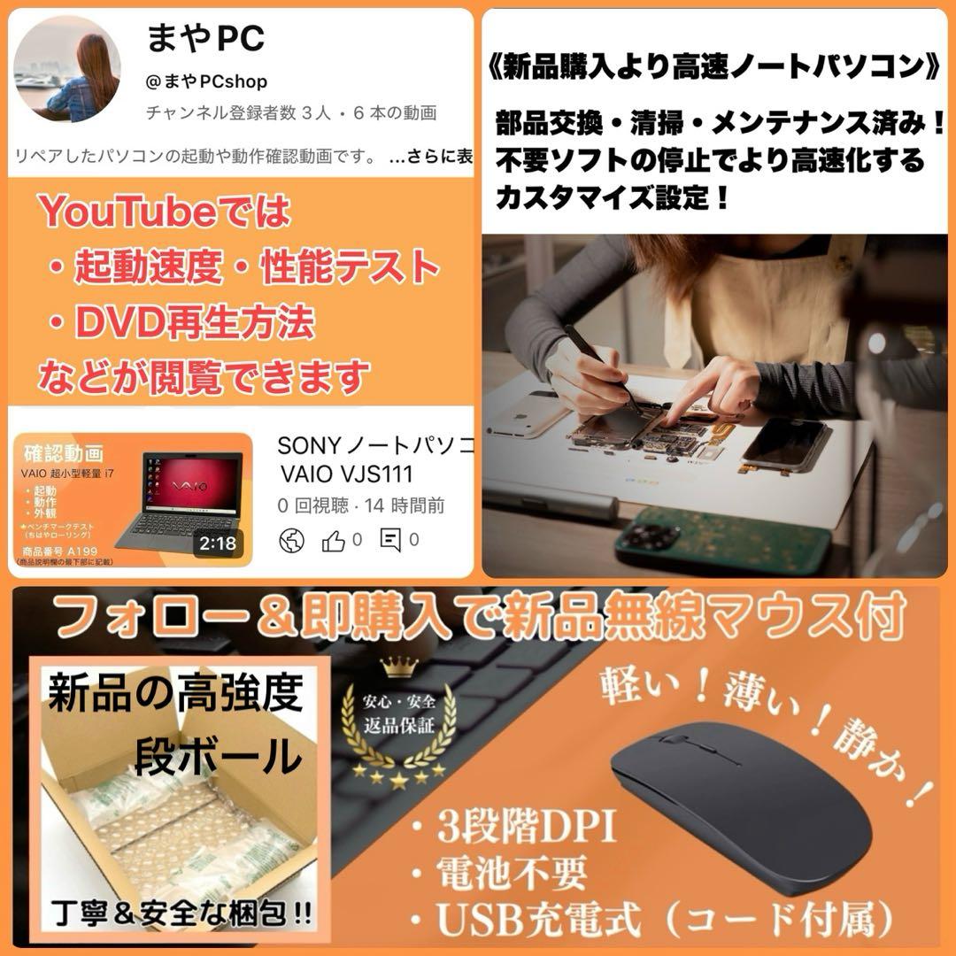 HPノートパソコン Core i7 高速SSD 大容量HDD 静音 NVIDIA