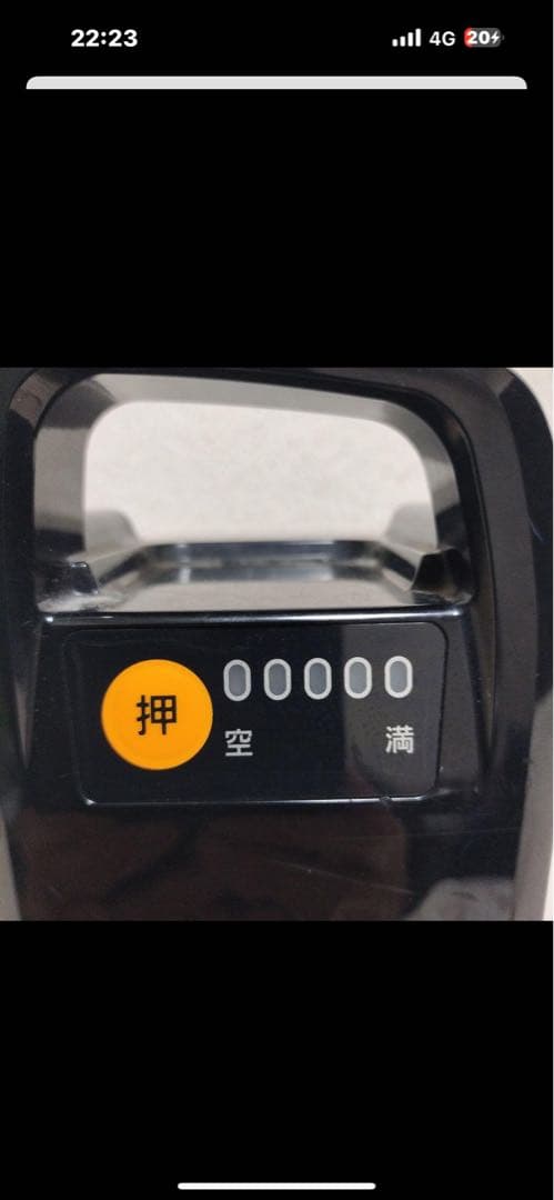 NKY538B02 電動自転車用バッテリー 25.2V 16Ah