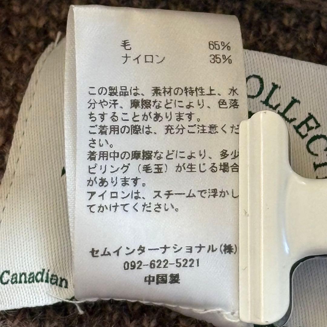 Deuxieme Classe カナディアンセーター　ジャカードニットガウン