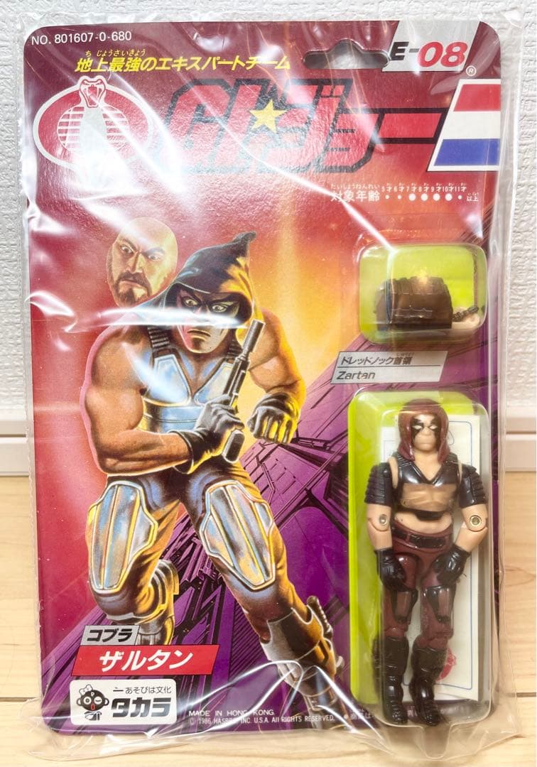 美品 G I ジョー コブラ 11体セット 地上最強のエキスパートチーム