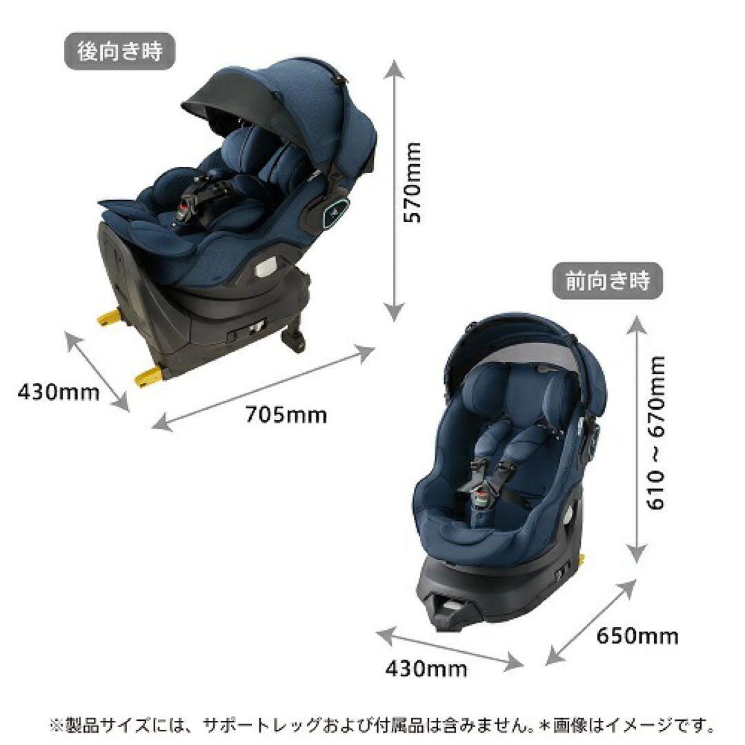 【新品・未開封】Aprica マモリラ ISOFIX チャイルドシート