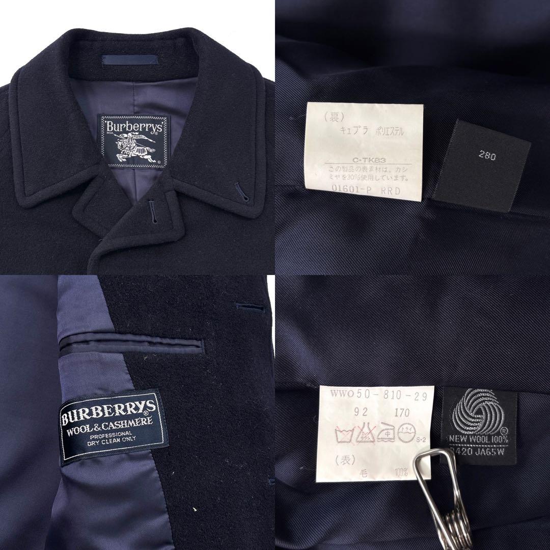 高級】BURBERRY バーバリーズ カシミヤ　バルマカーン　ステンカラーコート