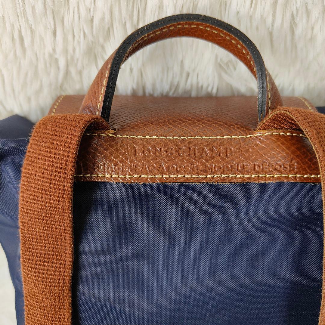 美品　Longchamp ロンシャン プリアージュ リュック　ネイビー