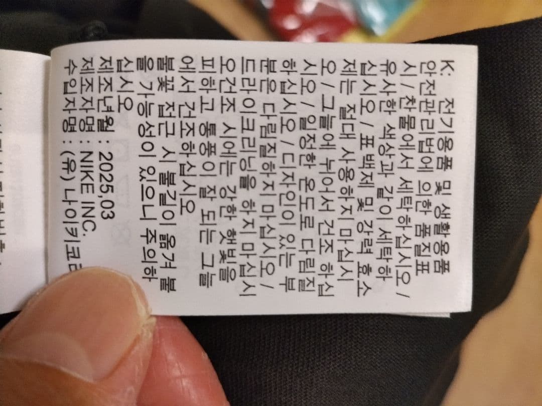 JORDAN フライト エッセンシャル ショートスリーブ Tシャツ