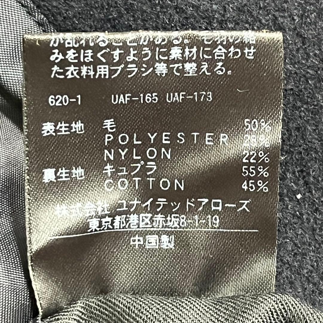 『B＆Yユナイテッドアローズ』メルトンチェスターコート ダブル ネイビー XL