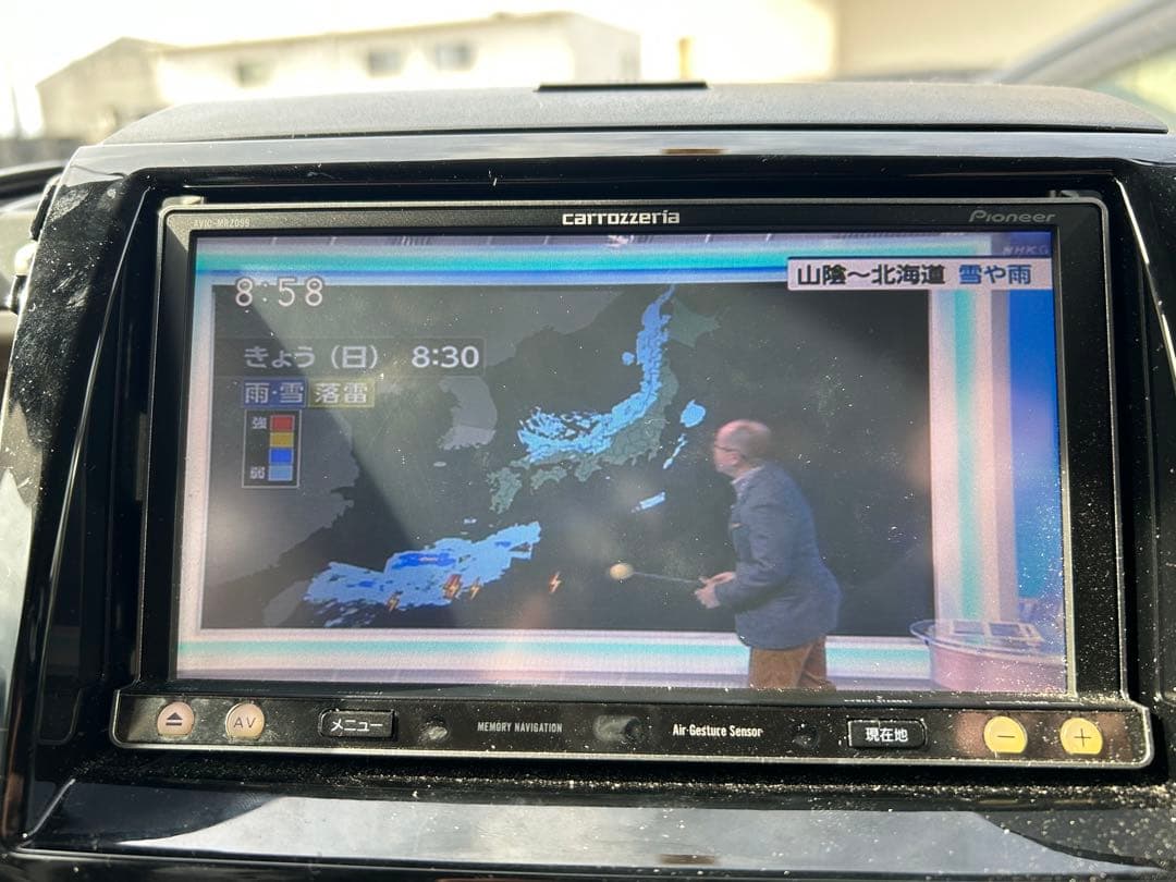 2023年版地図更新　carrozzeria AVIC-MRZ099