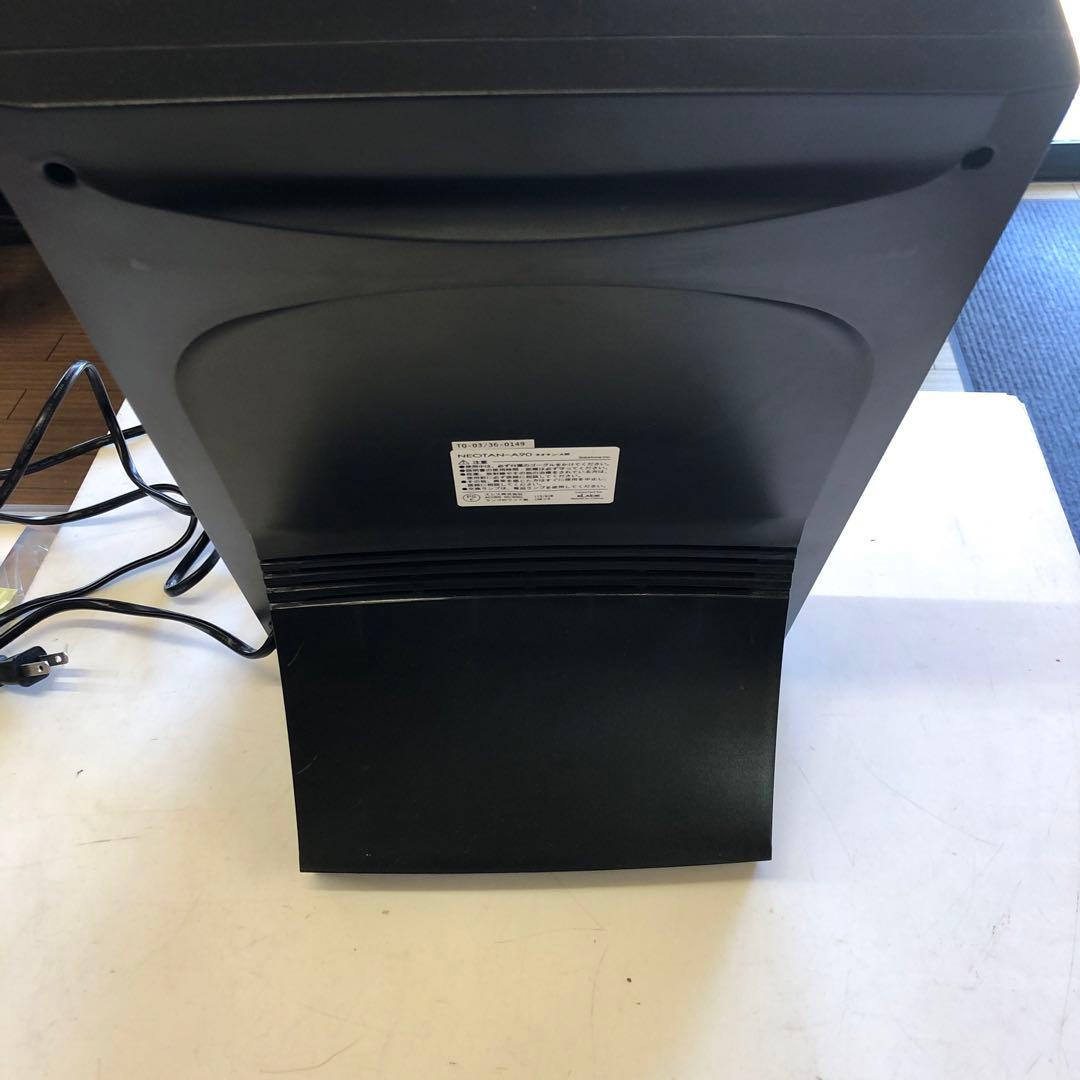 家庭用日焼けマシン PHILIPS ネオタンA90 NEOTAN-A90