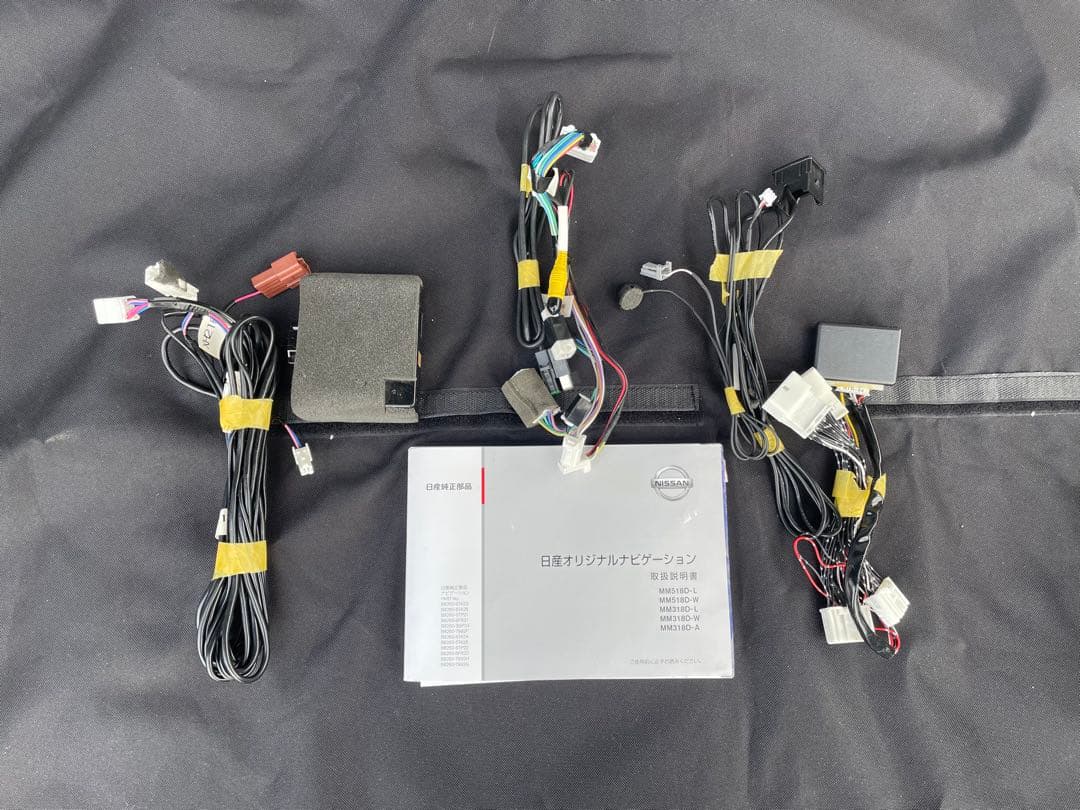 日産純正　カーナビ MM318D-W 2021年製
