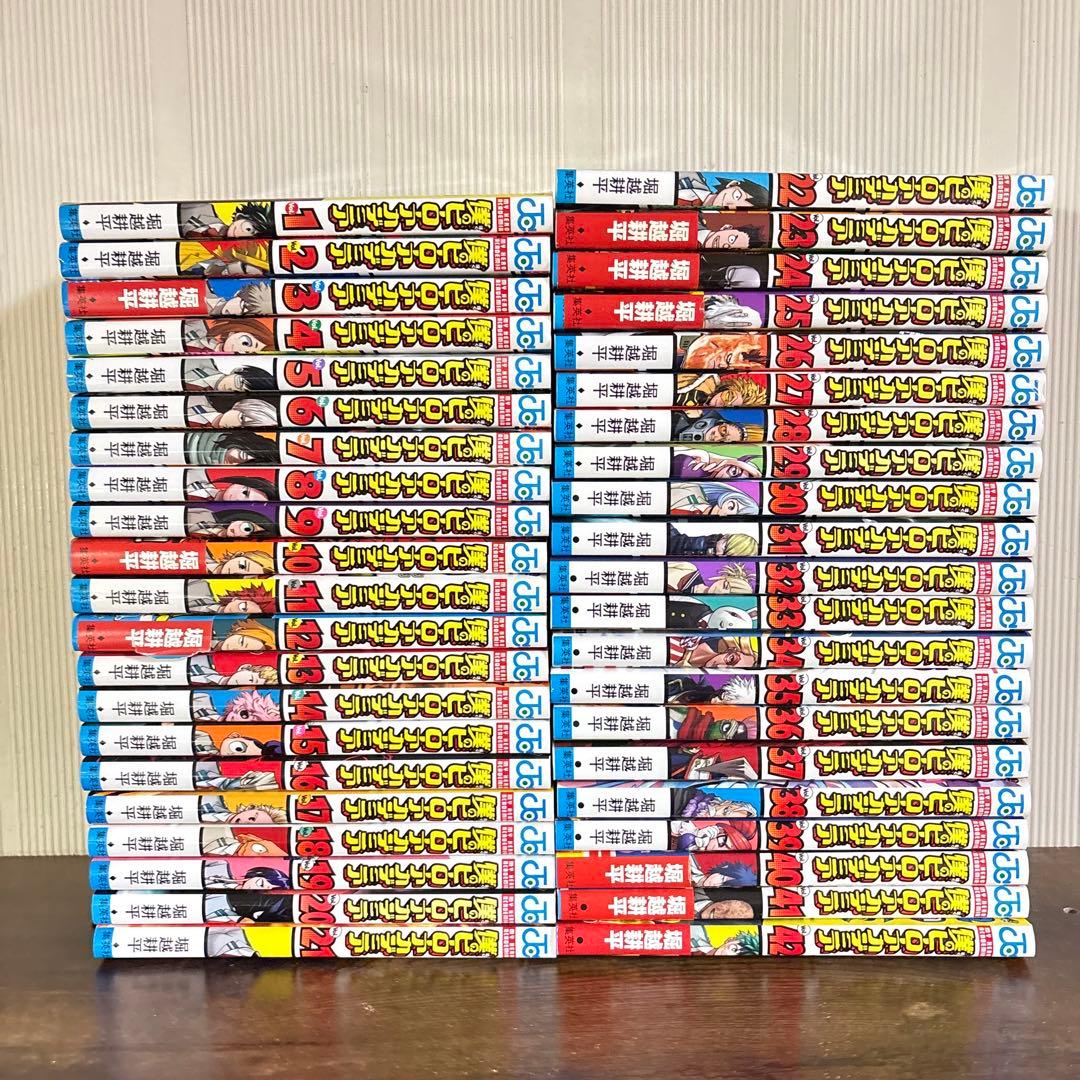 僕のヒーローアカデミア 全巻セット　1〜42巻